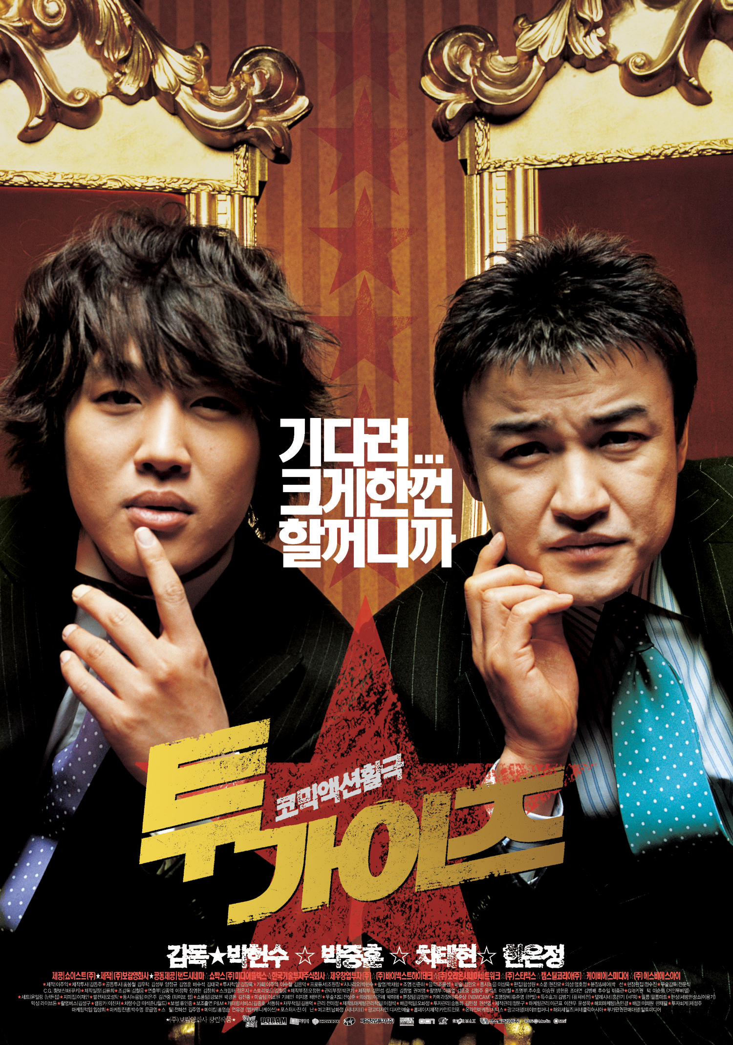 Sad Movie Korea Subtitle Indonesia Fast