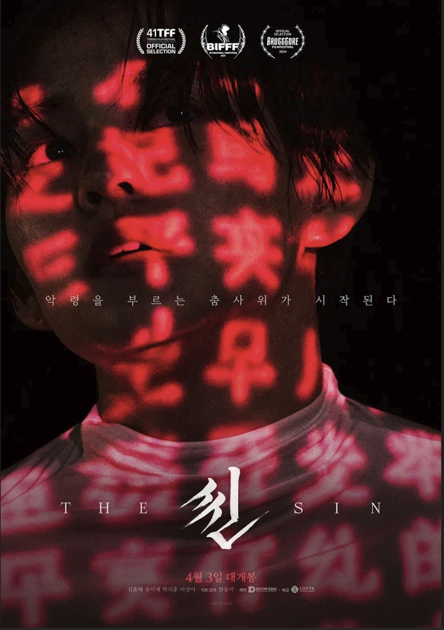 The Sin