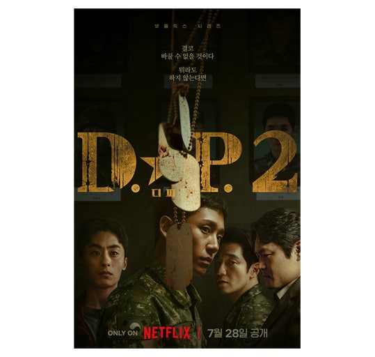 D.P.2